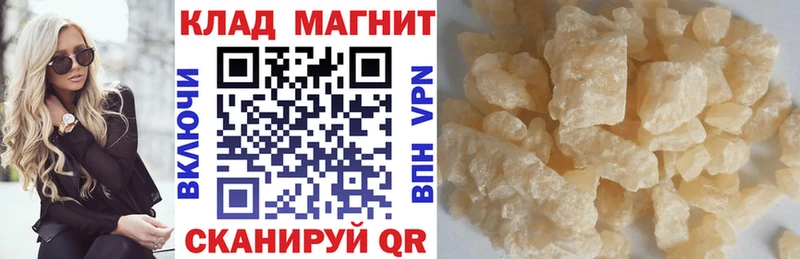 Наркошоп Менделеевск Вейп ТГК ГАШ Конопля