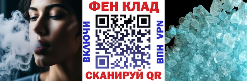 ОМГ ОМГ маркетплейс  Менделеевск  Amphetamine Premium 