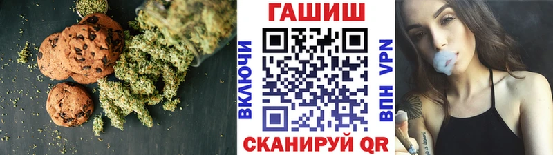 где продают   Менделеевск  Еда ТГК конопля 
