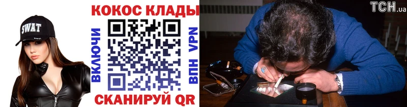 Cocaine Fish Scale  Менделеевск 