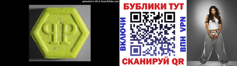 ЭКСТАЗИ XTC  Менделеевск 