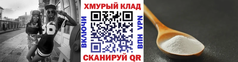 купить   ссылка на мегу ссылки  ГЕРОИН гречка  Менделеевск 