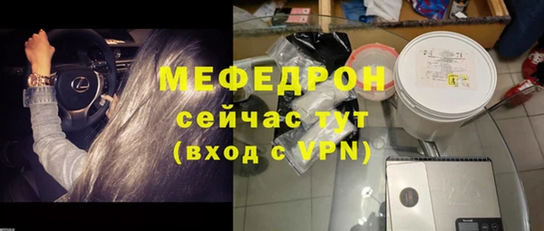 ECSTASY Михайловск