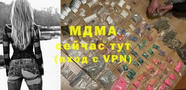 ALPHA-PVP Михайлов