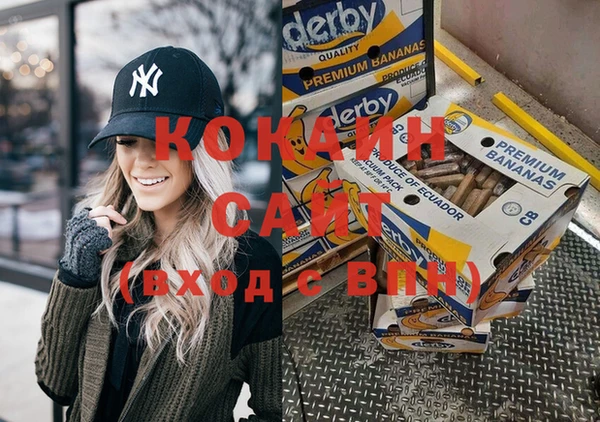 ECSTASY Михайловск