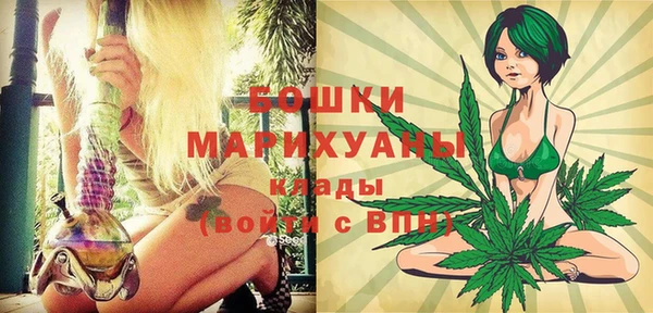 мефедрон мука Навашино