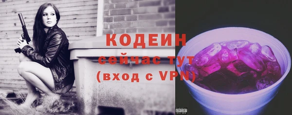ECSTASY Михайловск