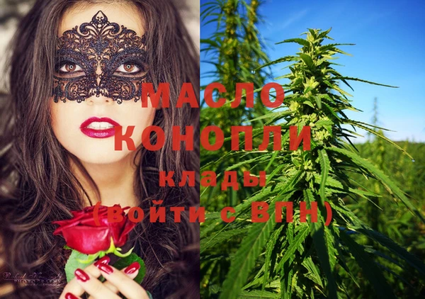 ECSTASY Михайловск