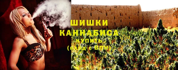 мефедрон мука Навашино