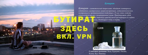 дживик Михайловка