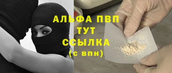 ALPHA-PVP Михайлов