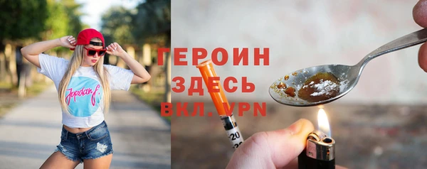 Альфа ПВП Наволоки