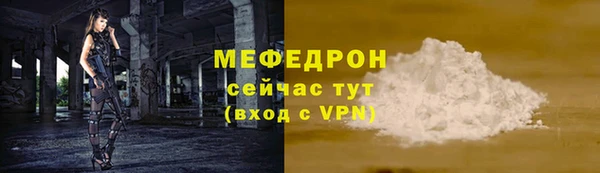 ALPHA-PVP Михайлов