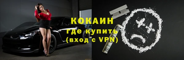 ECSTASY Михайловск