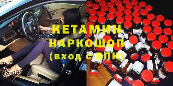 гашишное масло Надым
