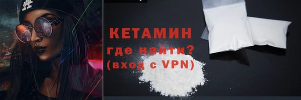 мефедрон мука Навашино