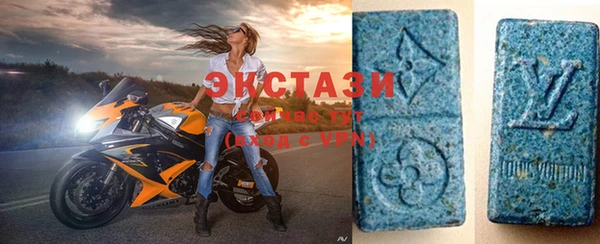 мефедрон мука Навашино