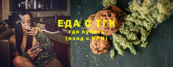 мефедрон мука Навашино