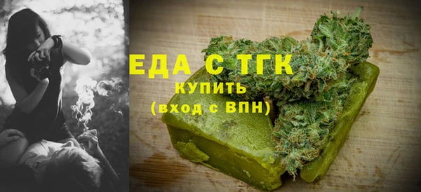 ALPHA-PVP Михайлов
