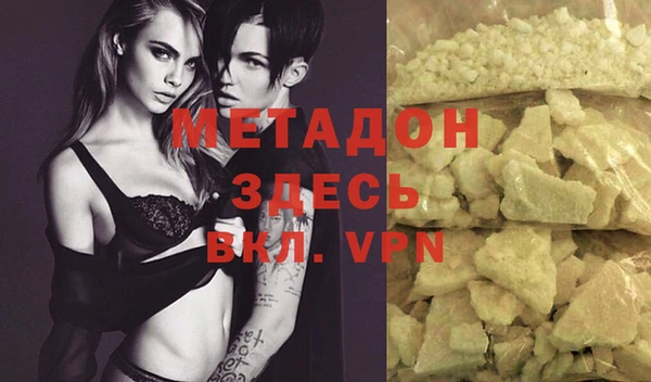 Альфа ПВП Наволоки