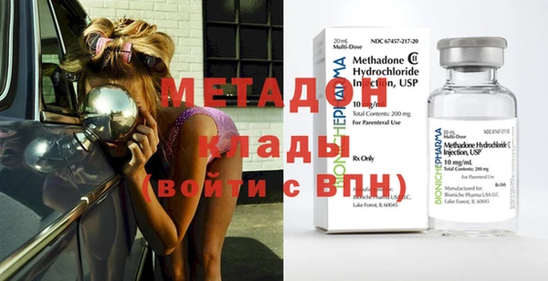 мефедрон мука Навашино