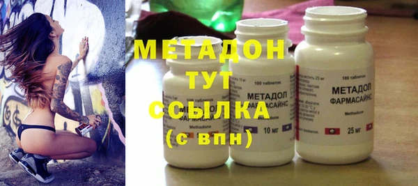 мефедрон мука Навашино