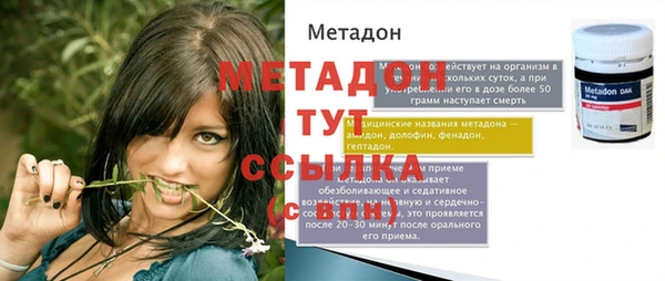 ALPHA-PVP Михайлов