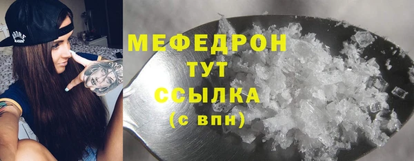 Альфа ПВП Наволоки