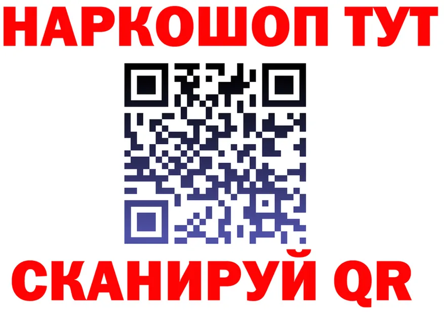 КЕТАМИН VHQ зеркало дарк нет МЕГА Менделеевск