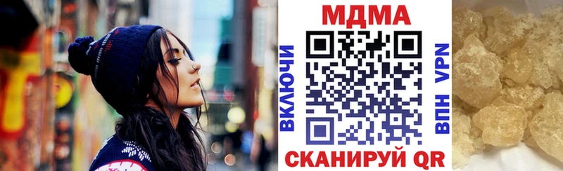 МДМА crystal купить наркотики сайты Менделеевск