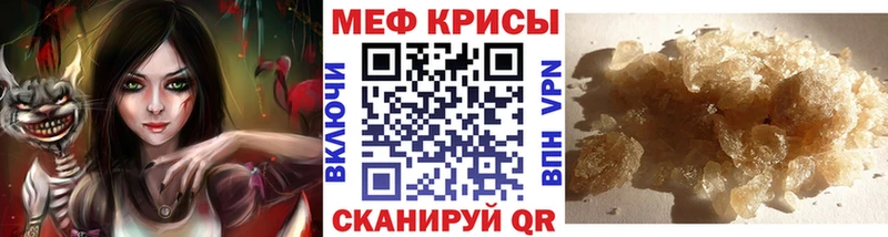 МЕФ мука  Менделеевск 