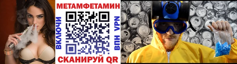 Метамфетамин винт  Менделеевск 