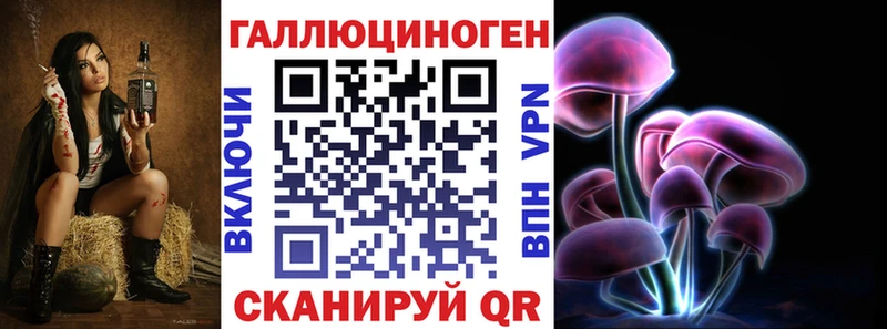 Псилоцибиновые грибы MAGIC MUSHROOMS закладки Менделеевск